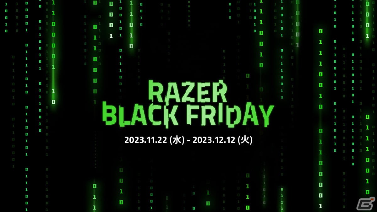 Razerの人気製品70製品以上が特別価格で購入可能な「Razer Black