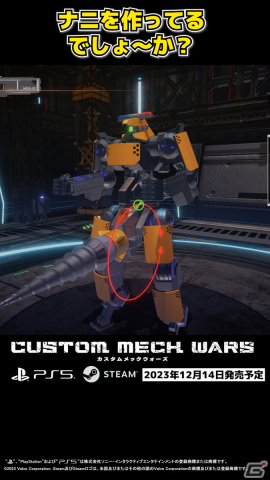 「CUSTOM MECH WARS -カスタムメックウォーズ-」追加DLC「カスタムボイス：熱血AI（CV：檜山修之）」のショート動画が公開！の画像