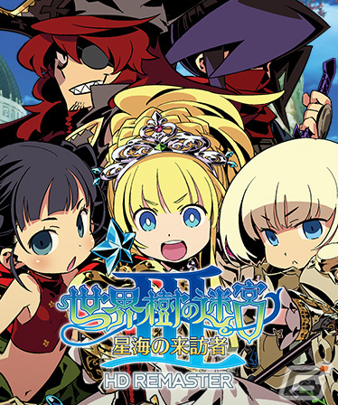 「龍が如く 維新! 極」や「世界樹の迷宮」シリーズ3作のリマスター版がお得に!セガ ブラックフライデーセールが実施の画像