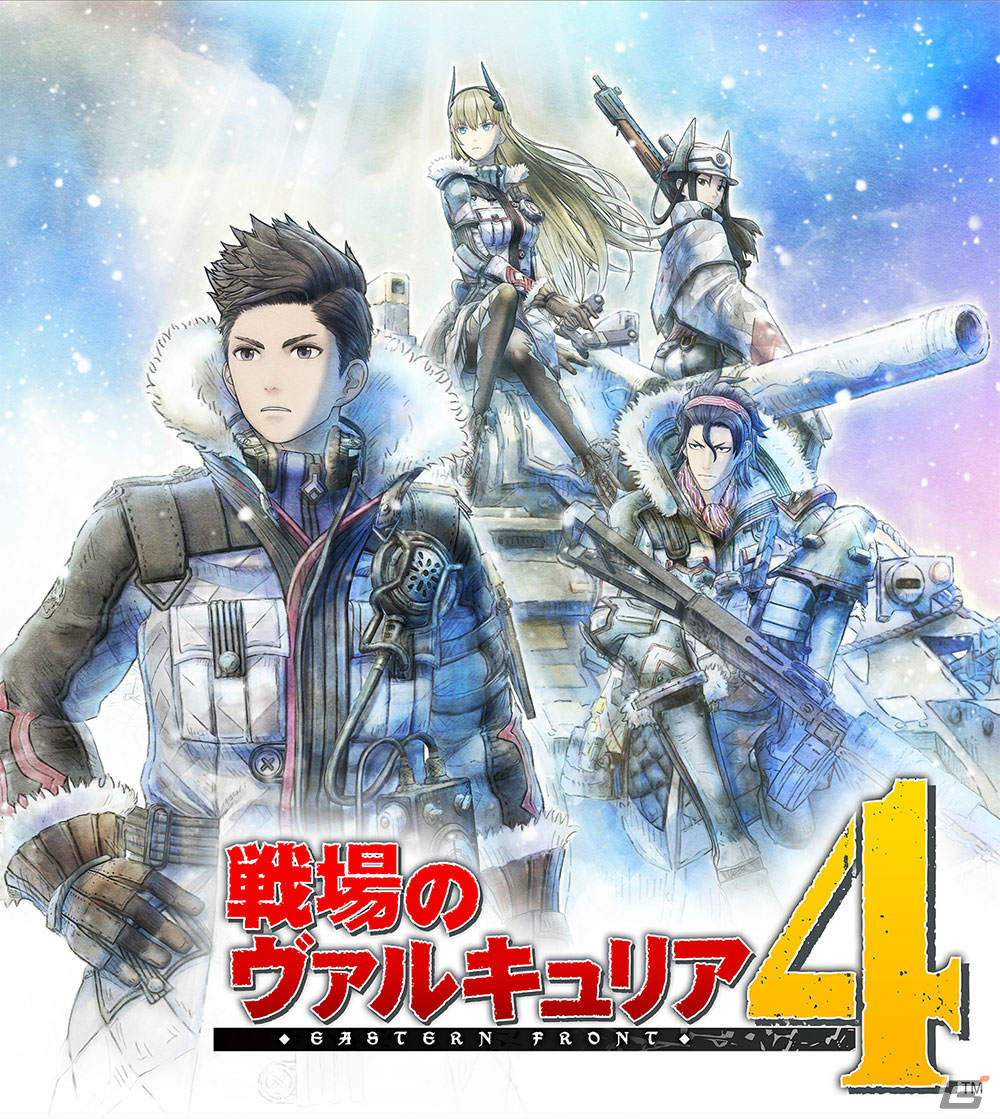 「龍が如く 維新! 極」や「世界樹の迷宮」シリーズ3作のリマスター版がお得に!セガ ブラックフライデーセールが実施の画像
