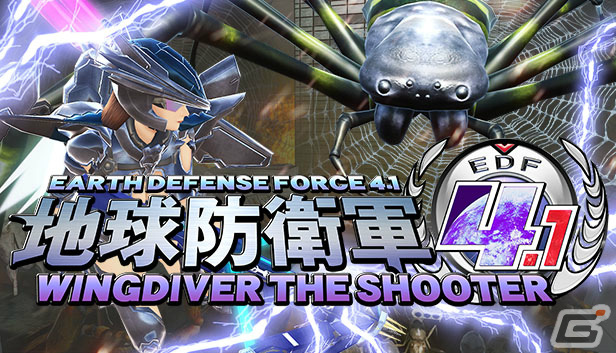 「地球防衛軍5」が過去最大割引の70%オフ!EDFシリーズのセールがSteamで実施の画像