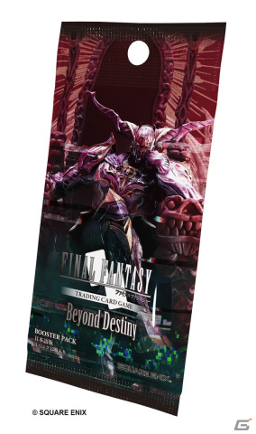 「FFTCG」のブースターパック「運命を超えて」が発売！「STRANGER OF PARADISE FINAL FANTASY ORIGIN」のカードが初収録の画像2