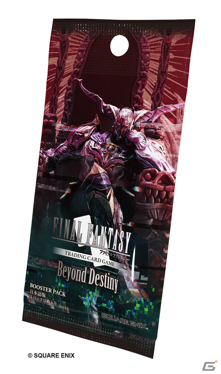 旧FFTCG 超貴重 未開封プロモパック 2015.2.3月10パックセット