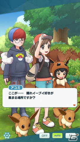 「ポケモンマスターズ EX」カントー地方からアユミ&イーブイが登場!エピソードイベント「不思議探しにレッツゴー」が開催の画像