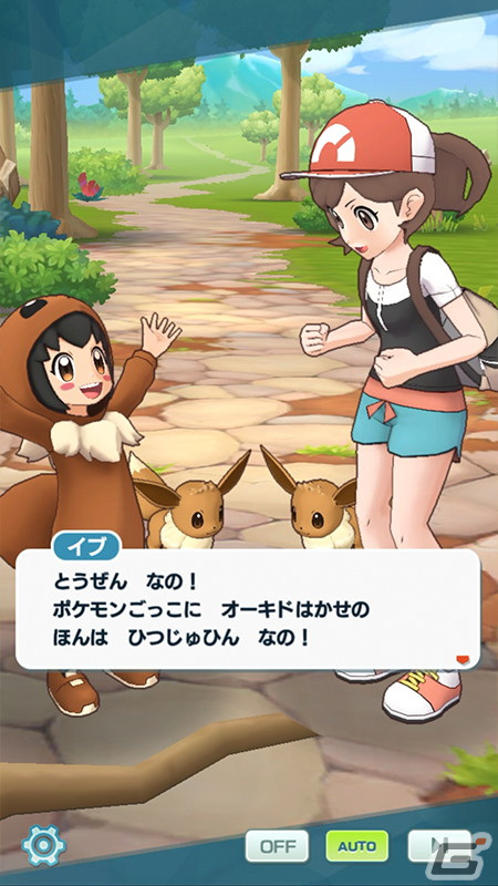 「ポケモンマスターズ EX」カントー地方からアユミ＆イーブイが登場！エピソードイベント「不思議探しにレッツゴー」が開催の画像3