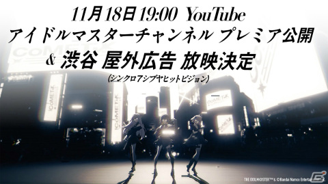 「シャニソン」が200万DLを突破！プリズムジュエル1,000個を配布の画像2