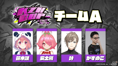 にじさんじ所属のライバー・葛葉さん主催の「スト6」カジュアル大会が11月26日に開催！DL版が最大34％オフになる初セールも実施の画像3
