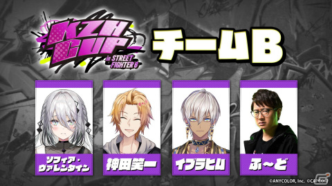 にじさんじ所属のライバー・葛葉さん主催の「スト6」カジュアル大会が11月26日に開催！DL版が最大34％オフになる初セールも実施の画像4