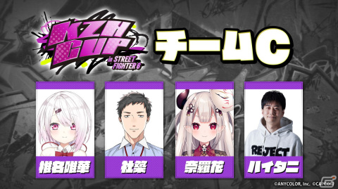 にじさんじ所属のライバー・葛葉さん主催の「スト6」カジュアル大会が11月26日に開催！DL版が最大34％オフになる初セールも実施の画像5