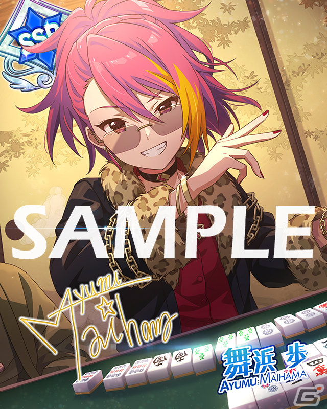 「ミリシタ」楽曲「エンダーエンダー」で楽しむイベント「プラチナスターツアービンゴ～エンダーエンダー～」が実施！の画像11