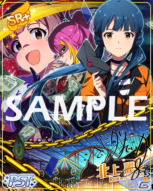 「ミリシタ」楽曲「エンダーエンダー」で楽しむイベント「プラチナスターツアービンゴ～エンダーエンダー～」が実施！の画像3