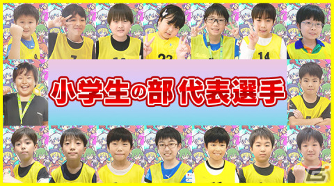「全国都道府県対抗eスポーツ選手権 2023 KAGOSHIMA ぷよぷよ部門」鹿児島本大会の配信情報が公開!の画像