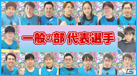 「全国都道府県対抗eスポーツ選手権 2023 KAGOSHIMA ぷよぷよ部門」鹿児島本大会の配信情報が公開!の画像