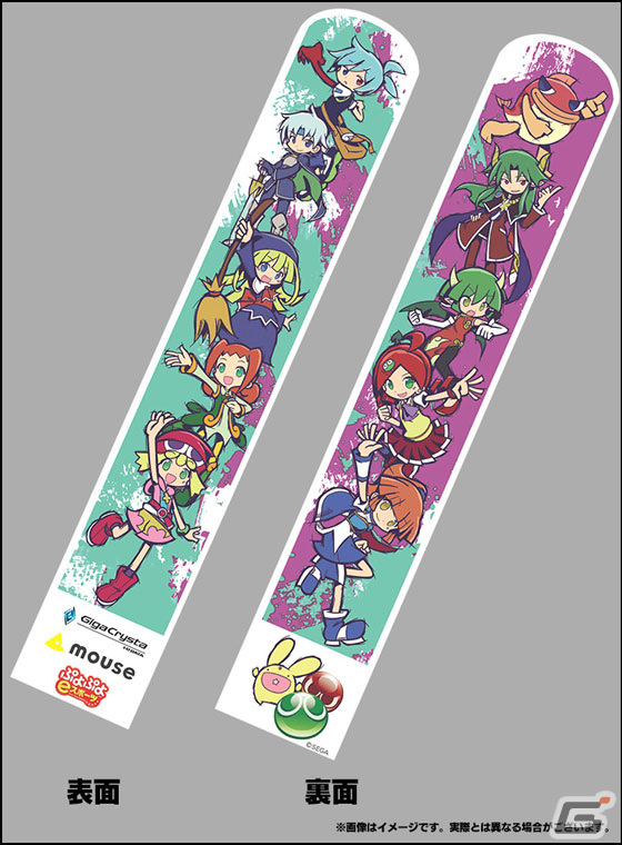 「全国都道府県対抗eスポーツ選手権 2023 KAGOSHIMA ぷよぷよ部門」鹿児島本大会の配信情報が公開!の画像