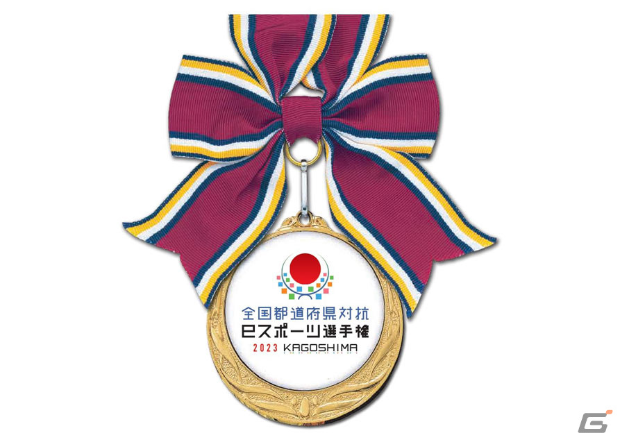 「全国都道府県対抗eスポーツ選手権 2023 KAGOSHIMA ぷよぷよ部門」鹿児島本大会の配信情報が公開!の画像
