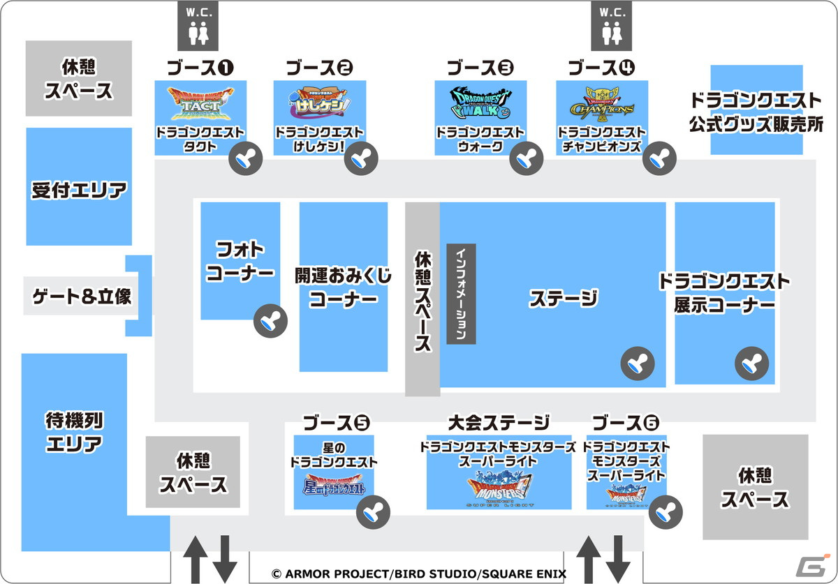 「ドラゴンクエスト スマホフェス ~新春感謝祭~」のチケット申し込みが開始!スタンプラリーの開催などイベント情報も公開の画像