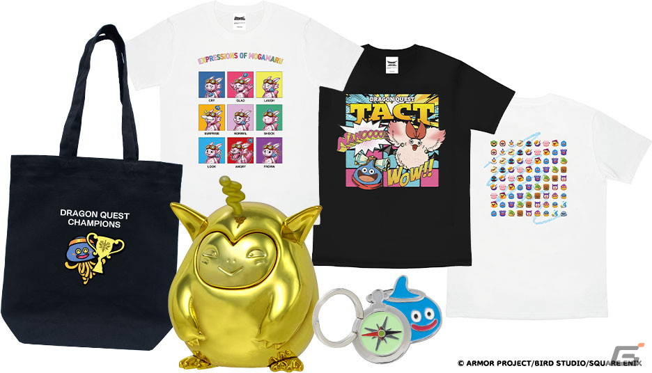 「ドラゴンクエスト スマホフェス ~新春感謝祭~」のチケット申し込みが開始!スタンプラリーの開催などイベント情報も公開の画像
