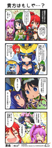 「一騎当千エクストラバースト」と「戦国乙女」のコラボイベント後半が開催！伊達マサムネ衣装の呂蒙子明（CV：甲斐田裕子）が登場の画像6
