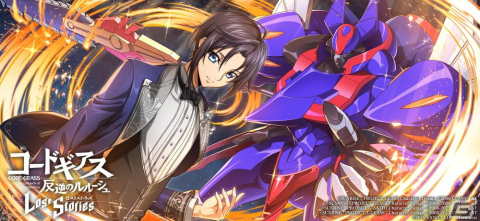 ロススト」にて「コードギアス 亡国のアキト」1章が実装！リリース1.5