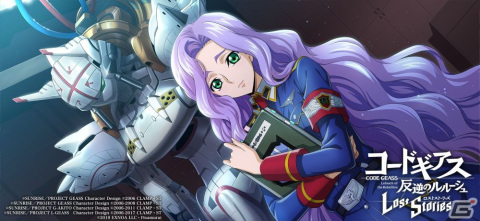 「ロススト」にて「コードギアス 亡国のアキト」1章が実装!リリース1.5周年記念キャンペーンも開催の画像8