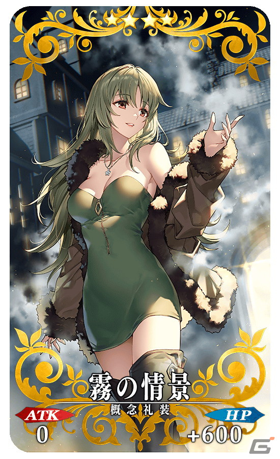 FGO」の日本国内累計DL数が2900万を突破！「☆5（SSR）メリュジーヌ