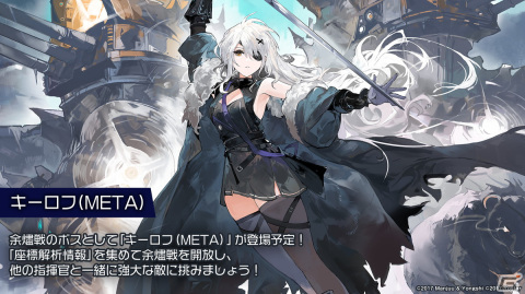 「アズレン」×「シノマス」コラボで飛鳥、斑鳩、焔、雪泉、雪不帰、紫、夕焼が登場！衣装が破れた状態の立ち絵差分や着せ替えもの画像32
