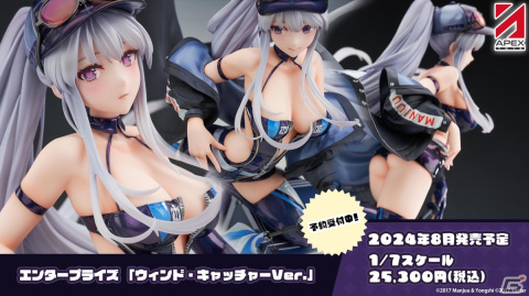 「アズレン」×「シノマス」コラボで飛鳥、斑鳩、焔、雪泉、雪不帰、紫、夕焼が登場！衣装が破れた状態の立ち絵差分や着せ替えもの画像35