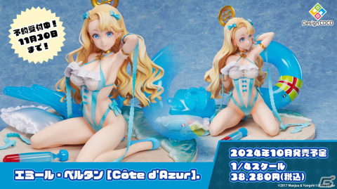 「アズレン」×「シノマス」コラボで飛鳥、斑鳩、焔、雪泉、雪不帰、紫、夕焼が登場！衣装が破れた状態の立ち絵差分や着せ替えもの画像36
