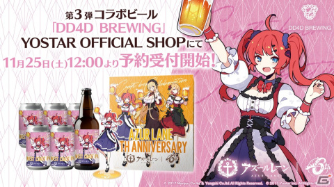 「アズレン」×「シノマス」コラボで飛鳥、斑鳩、焔、雪泉、雪不帰、紫、夕焼が登場！衣装が破れた状態の立ち絵差分や着せ替えもの画像38