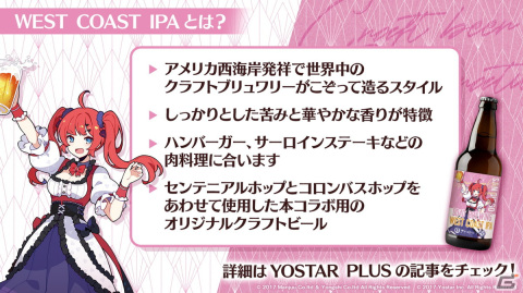 「アズレン」×「シノマス」コラボで飛鳥、斑鳩、焔、雪泉、雪不帰、紫、夕焼が登場！衣装が破れた状態の立ち絵差分や着せ替えもの画像39