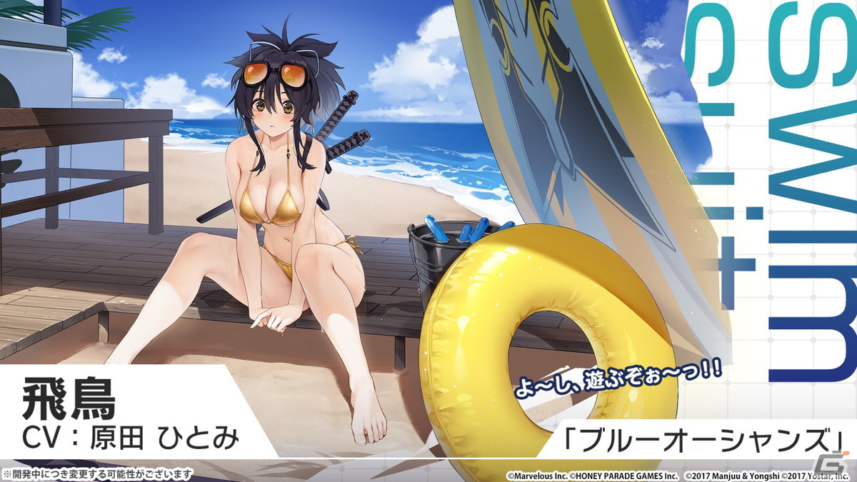 「アズレン」×「シノマス」コラボで飛鳥、斑鳩、焔、雪泉、雪不帰、紫、夕焼が登場!衣装が破れた状態の立ち絵差分や着せ替えもの画像