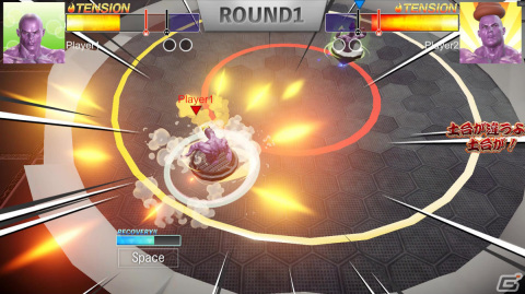 「マッチョスピナー」のSteamストアページ＆PVが公開！高速回転しながら誇り高き筋肉をぶつけ合う3Dアリーナ対戦ゲームの画像6