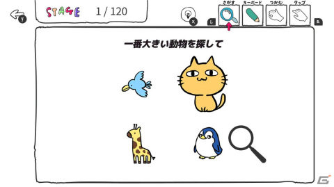 単純には解けない問題が満載！脳トレ・脳活クイズゲーム「いじわるIQテスト」がSwitch向けに配信中の画像2