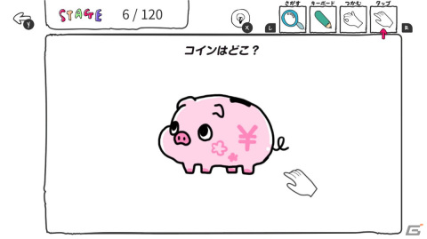 単純には解けない問題が満載！脳トレ・脳活クイズゲーム「いじわるIQテスト」がSwitch向けに配信中の画像4