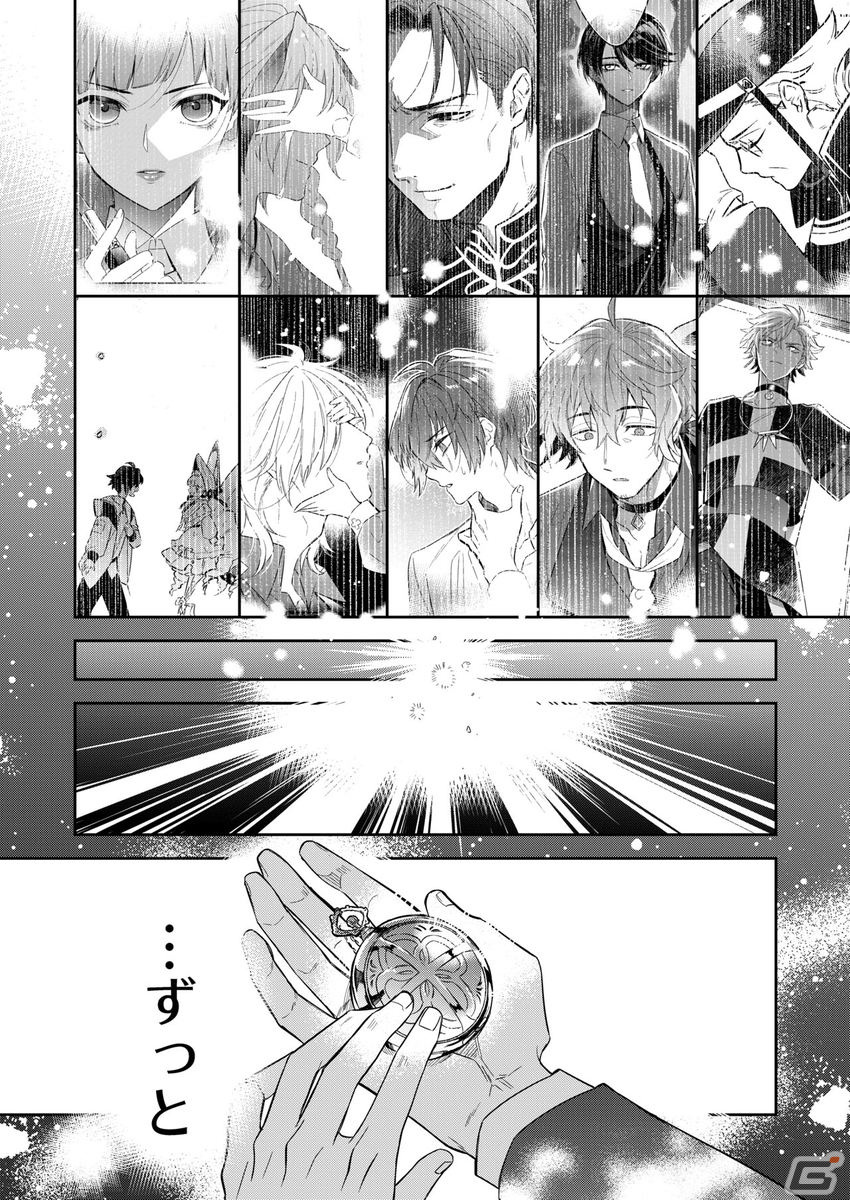 AGF2023「Clock over ORQUESTA」無料コミックお渡し会＆速水奨さんインタビューをお届け！の画像4