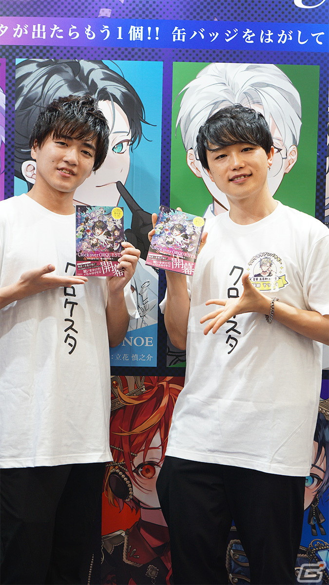 AGF2023「Clock over ORQUESTA」無料コミックお渡し会＆速水奨さんインタビューをお届け！の画像6