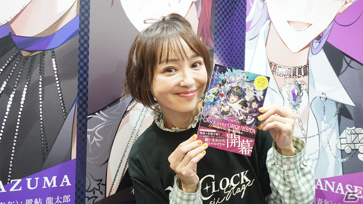 AGF2023「Clock over ORQUESTA」無料コミックお渡し会＆速水奨さんインタビューをお届け！の画像9