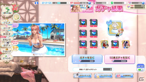 「DEAD OR ALIVE XVV」シンデレラのような6周年記念SSR水着「サンドリヨン・エスカリエ」が登場！6thアニバーサリーキャンペーンが開始の画像25