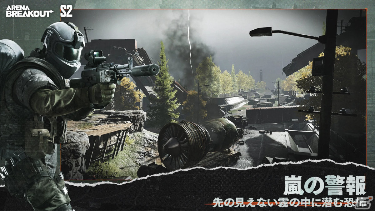 新作スマホゲームや予約・事前登録など人気ゲームアプリ情報まとめ 2023年11月18日号の画像
