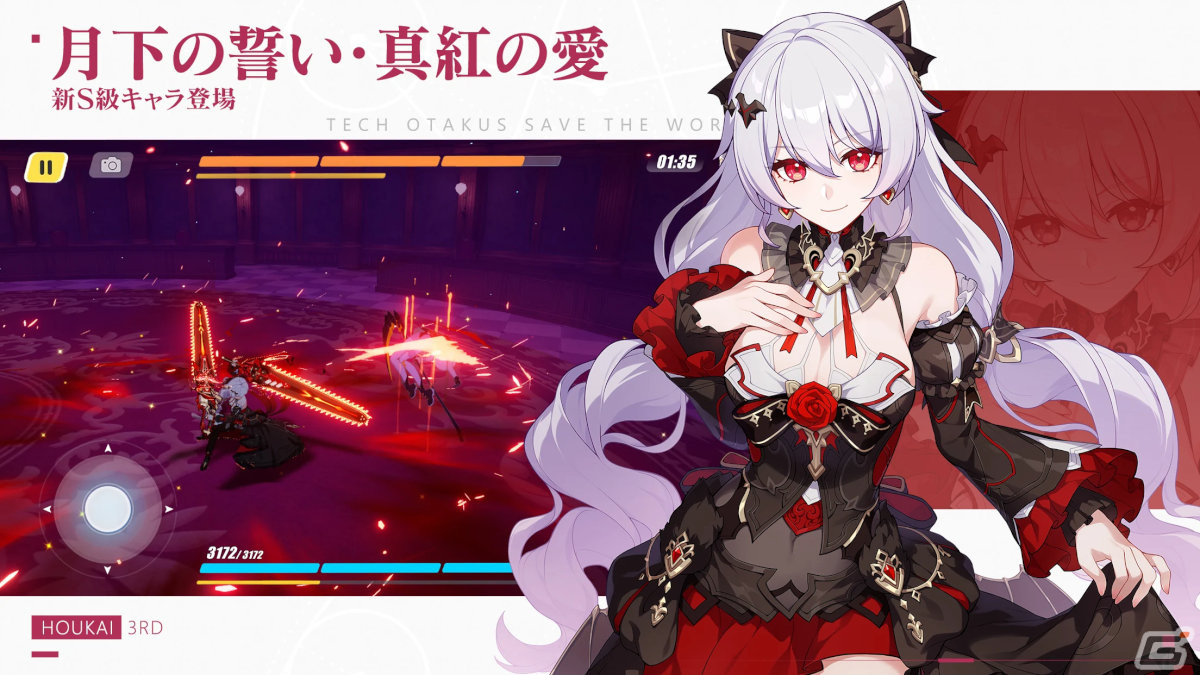 新作スマホゲームや予約・事前登録など人気ゲームアプリ情報まとめ 2023年11月18日号の画像