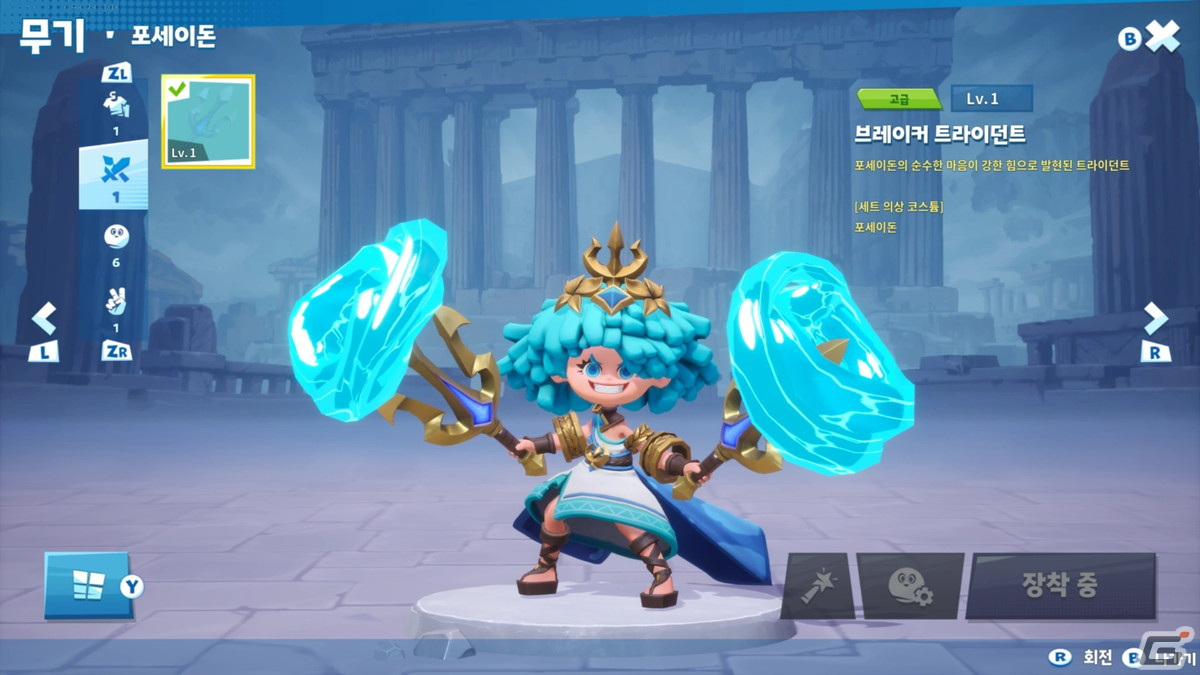 NCSOFT初の乱闘バトルアクション「BATTLE CRUSH」をプレイ！最大30名によるバトロワでは敵を戦場の外へ吹き飛ばす要素も【G-STAR 2023】の画像11