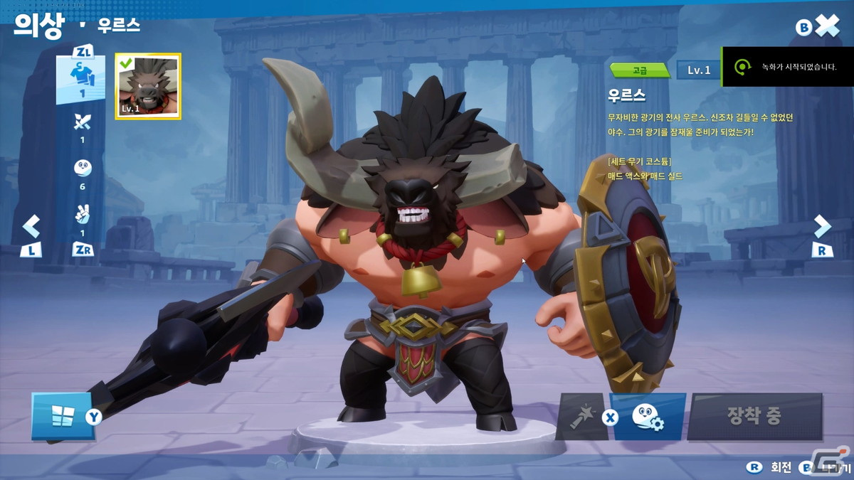 NCSOFT初の乱闘バトルアクション「BATTLE CRUSH」をプレイ！最大30名によるバトロワでは敵を戦場の外へ吹き飛ばす要素も【G-STAR 2023】の画像4
