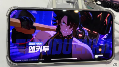 神話や歴史上の英雄たちとの旅を描いた「Demis Re:Born」をプレイ!「グランドクロス」の世界観をベースにした収集型RPG【G-STAR 2023】の画像