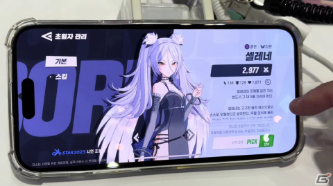 神話や歴史上の英雄たちとの旅を描いた「Demis Re:Born」をプレイ!「グランドクロス」の世界観をベースにした収集型RPG【G-STAR 2023】の画像