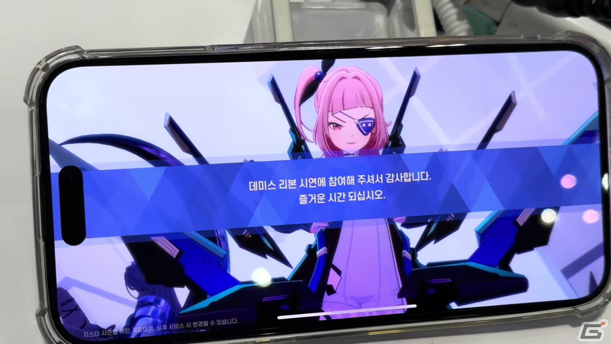 神話や歴史上の英雄たちとの旅を描いた「Demis Re:Born」をプレイ！「グランドクロス」の世界観をベースにした収集型RPG【G-STAR 2023】の画像4