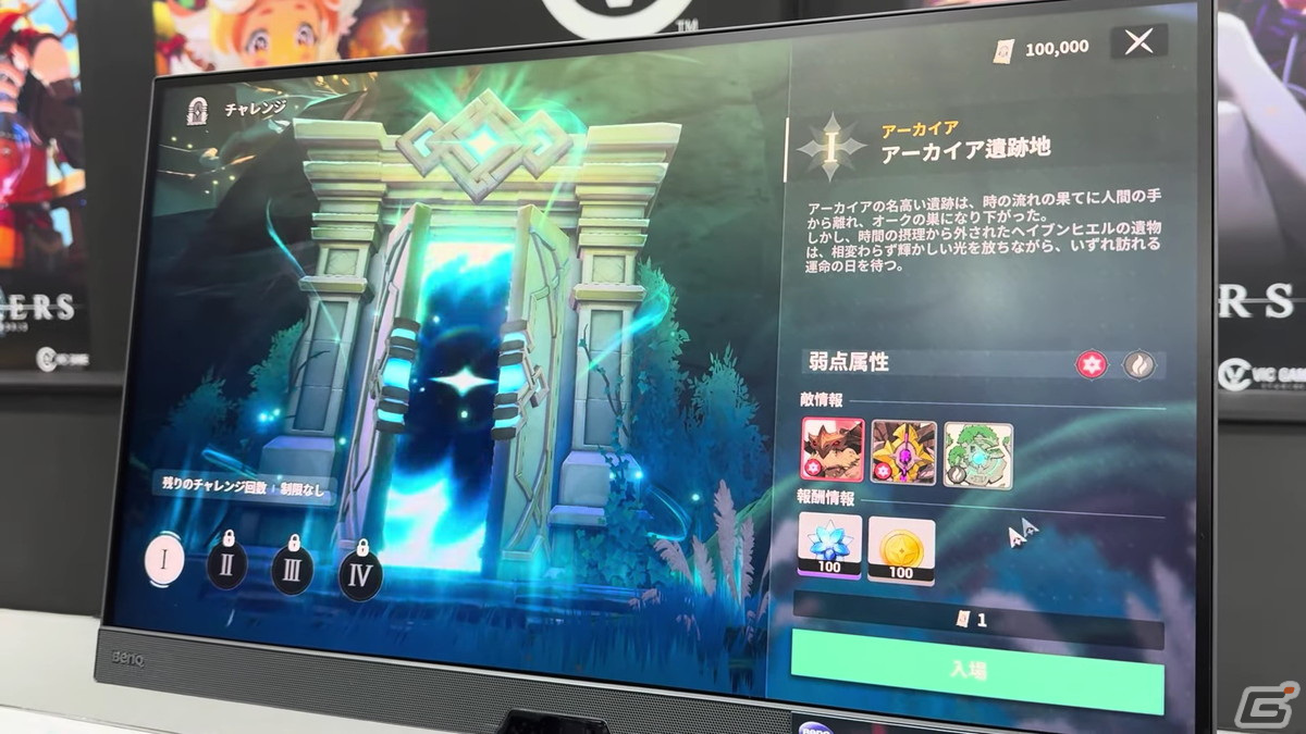 VIC GAME STUDIOSブースで「BREAKERS : UNLOCK THE WORLD」をプレイ！新バージョンではバアルとクリスティアンも操作可能に【G-STAR 2023】の画像8