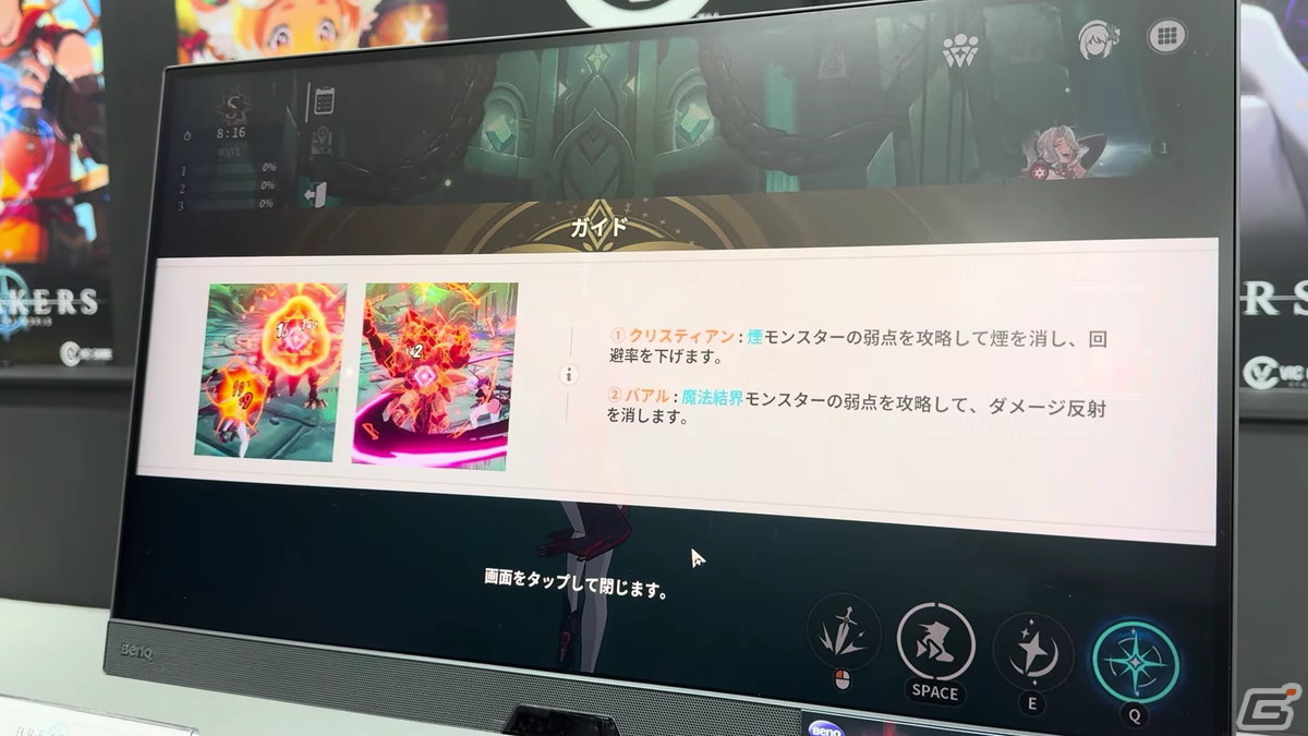 VIC GAME STUDIOSブースで「BREAKERS : UNLOCK THE WORLD」をプレイ！新バージョンではバアルとクリスティアンも操作可能に【G-STAR 2023】の画像9