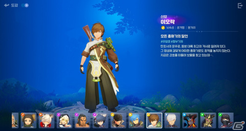 「ブレイドアンドソウル」でお馴染みのキャラが登場する収集型RPG「Project BSS」の試遊レポートG-STAR 2023】の画像