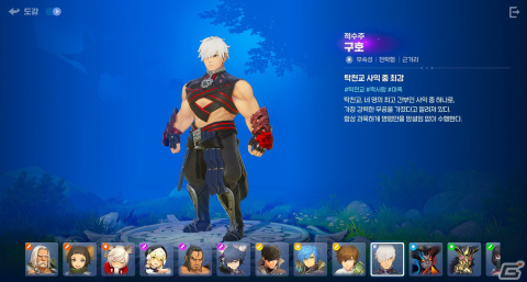 「ブレイドアンドソウル」でお馴染みのキャラが登場する収集型RPG「Project BSS」の試遊レポートG-STAR 2023】の画像