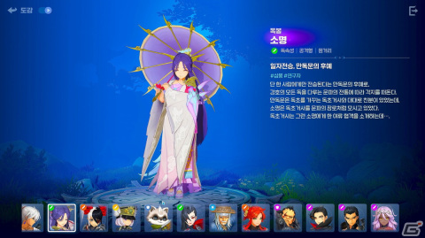「ブレイドアンドソウル」でお馴染みのキャラが登場する収集型RPG「Project BSS」の試遊レポートG-STAR 2023】の画像